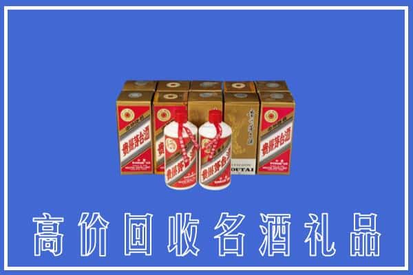收购资讯:湘阴县回收茅台酒多少钱